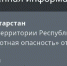 МЧС - ГТРК Татарстан