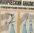 «Бирка нарисована маркером»: в Татарстане ищут владельца телят, выброшенных в овраг - ТРК Татарстан-Новый век