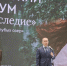 Сохраняя природу — сохраняем будущее: замглавы Госкомитета РТ по биоресурсам на форуме «След или наследие» рассказал об ООПТ, которые нужно знать - Комитет по биологическим ресурсам