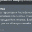 МЧС - ГТРК Татарстан