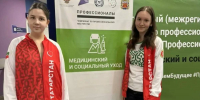 Девушки из РТ стали лучшими в медицинском и социальном уходе на российском чемпионате - ИА Татар-информ