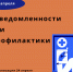 Главная картинка слайдера - Республиканский онкодиспансер
