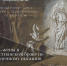 r41GKtyUeAByZLh37KPjyjtJYY61-VaWsSNvfNdPFFxEacc3rbb9247fpiH-wFiyXGYoul0jfbwpoqF7RhBb-gnE - Духовная семинария