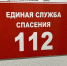 В четырех городах Татарстана отменили угрозу атаки БПЛА, аэропорт Нижнекамска открыли - ТРК Татарстан-Новый век