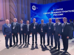 Кирилл Охоткин принял участие в съезде Союза машиностроителей