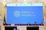 В Казани прошел Съезд министров культуры исламского мира