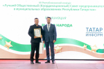 Лучшим советом предпринимателей–2025 стал совет Алькеевского района
