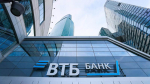 ВТБ запустил ИИ-сервис подбора финансовых продуктов для состоятельных клиентов