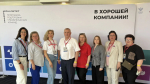 Педагоги Татарстана приняли участие во втором модуле программы «Профессионалитет»