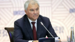Председатель Государственной Думы РФ Вячеслав Володин