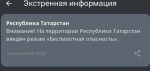 мчс