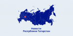 мт республика татарстан.png