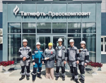 Профсоюзный аудит по охране труда в ООО «Татнефть-Пресскомпозит»