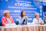 Презентация новых образовательных программ
