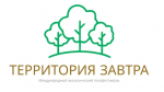 Продолжается прием заявок на экологический телевизионный фестиваль «Территория завтра»