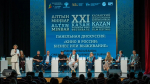 Казанский международный кинорынок на Казанском международном кинофестивале «Алтын минбар»