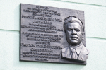 Торжественное открытие мемориальной доски Р.Ф. Сафиуллина в ККИ РУК