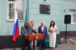 Торжественное открытие мемориальной доски Р.Ф. Сафиуллина в ККИ РУК