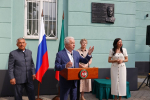 Торжественное открытие мемориальной доски Р.Ф. Сафиуллина в ККИ РУК