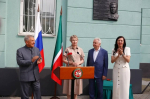 Торжественное открытие мемориальной доски Р.Ф. Сафиуллина в ККИ РУК