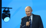 Путин объявил благодарность российскому рэперу