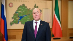 Поздравление исполняющего обязанности Председателя Государственного Совета Республики Татарстан Марата Ахметова с Днем Государственного флага Российской Федерации