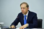 Компании, инвестирующие в безопасность, могут получить налоговые льготы