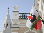 Будет опубликовано сетевое издание муниципальных правовых актов от 3 сентября 2026 года