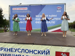 В Верхнеуслонском районе 11 жителей получили свидетельства с Доски почета РТ