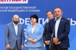 В Советском районе состоялось чествование казанцев, которые внесли весомый вклад в развитие города и республики