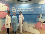 Охрана труда: аудит Альметьевской районной многопрофильной больницы