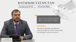 Реструктуризация или банкротство? Заместитель министра разъяснил, что выбрать при финансовых трудностях
