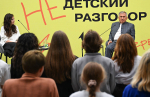 «Привыкайте искать позитив»: 6 советов от Минниханова на «Недетском разговоре»