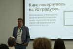 Победители международного питчинга и итоги деловой программы фестиваля «Алтын минбар»