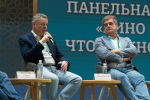 Победители международного питчинга и итоги деловой программы фестиваля «Алтын минбар»