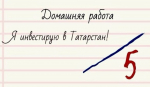 С праздником знаний!