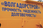 «За 10 месяцев уже 700 тысяч»: бенефициар «Волгадорстроя» Миннуллин назвал цену своего ареста