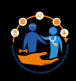 Всемирный день безопасности пациента 2026