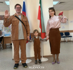 Семья Тимофеевых: Участие в выборах – наша добрая семейная традиция