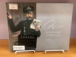 Новые книжные выставки Национальной библиотеки РТ