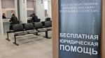 Юристы Госюрбюро Татарстана помогли бабушке военнослужащего получить статус фактического воспитателя