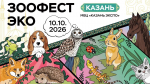 Информация!
