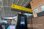 Росавиация готова обсудить увеличение числа рейсов с Катаром