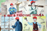 В Татарстане выбрали авторов лучших детских рисунков о рабочих профессиях