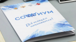 ЦИК Татарстана готовится к новому сезону олимпиады «Софиум»
