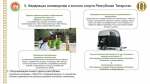 Субсидии на конюшни и спрос на кумыс: что нужно для развития коневодства